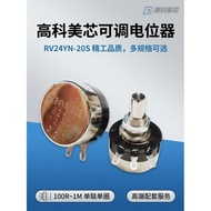 Single Ring Carbon Film Potentiometer Adjustable Resistance RV24YN20S B103 502 1K 2K 10K 5K 1M Knob