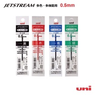 Refill for Mitsubishi Multi Function Jetstream Pen SXR-80-05 (0.5mm) Jetstream Pen Pen Refill