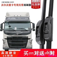 Wiper VOLVO FM VOLVO New FM FH Heavy Card Boneless Wiper New FH FH16 FE FM