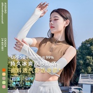 Sunscreen Ice Sleeve Cool Ice Silk Sleeve Female Outdoor Anti-Ultraviolet UPF50+Sunshade Sleeve Male