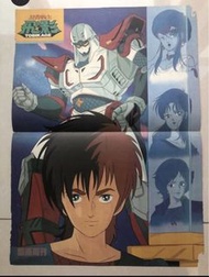 忍者戰士 飛影 海報 poster classic Japanese cartoon