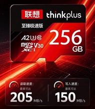 全新未開 快卡 聯想Thinkplus microSDXC 記憶卡 256GB V30 A2 U3 150MB/S寫速 TF