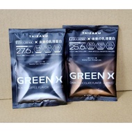 Shopee Electronic Invoice TAIZAKU Mars Biotech GreenX Evolution Whey Protein Alcohol Black Cocoa Fla