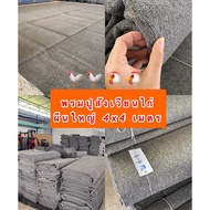 พรมมือสอง พรมปูสังเวียนไก่ พรมปูพื้น ขนาด 4x4 เมตร ผืนใหญ่ พรมมือสอง