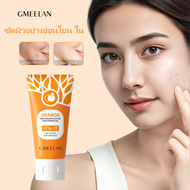 GMEELAN ORANGE ENZYMES EXFOLIATING GEL 50g – เจลทำความสะอาดผิวและผลัดเซลล์ ผิวกระจ่างใสในหนึ่งเดียว