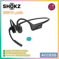 OpenComm2 2025 Upgrade 骨傳導立體聲無線藍牙通訊耳機 (C120)