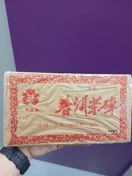 2003年大益普洱茶磚