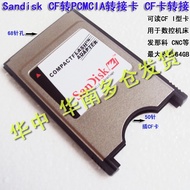 CNC Machine Tool CF Card Holder CF Card Transfer Card