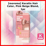 [moremo] Keratin Hair Color, Pink Beige Blond, 1pc / Korean Hair Color / Pink Beige Blond by hanabis