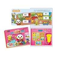 FK029 FOOD超人有聲書系列-趣味收銀機(新版)