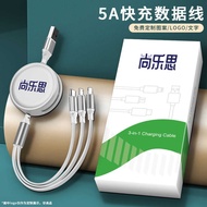 Year of the Snake 5A Fast Charge Three-in-One Data Cable Gift Customized logo Small Gift Business Ex