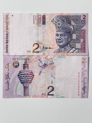 Duit Lama RM2 Aishah - Siri-10 Ali Center RARE