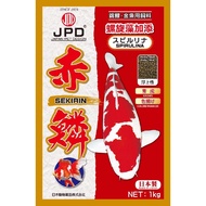JPD Sekirin Spirulina Medium Size Floating 4-5mm Pellet Koi &amp; Gold Fish Food 1kg