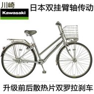 立減20日本原裝進口無鏈條軸傳動自行車內三變速老年人復古男女士輕便車