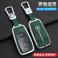 Zinc Alloy Car leather Key Case Cover For Mercedes Benz GLC 300 CLS CLK GLK GLC G Class CLA GLK350 G