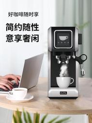 燦坤/EUPA TSK-1820D 意式濃縮咖啡機小型家用全半自動蒸汽打奶泡