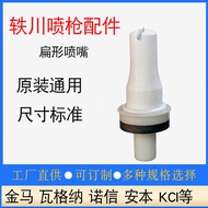 Yichuan Flat Nozzle Electrostatic Spray Accessories Fan-Shaped Nozzle Flat Blowing Nozzle Spray Nozz