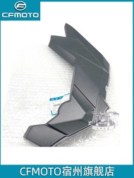 CFMOTO 400NK 650NK Phụ Tùng Bảo Vệ Khung Xe Trang Trí Bên Hông Động Cơ Xe Máy Vỏ Bảo Vệ Bên Hông Độn