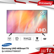 SAMSUNG Crystal UHD  4K  SMART TV 55นิ้ว" 55AU7700 Series รุ่นUA55AU7700KXXT [ 2021 ]