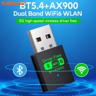 Kebidumei 2 in 1 USB WiFi Bluetooth Adapter 900Mbps 2.4G/5GHz Dual Band Wi-Fi 5 Dongle High-Speed Wi