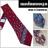 Vintage Tie Self-Tie Style Grade A Second Hand