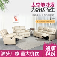 Get 7% coupon+ e Capsule Sofa Electric Massage Armchair MultifunctionalPUCouch Leisure Lazy Single S