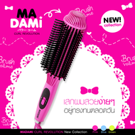 Madami Curl Revolution 2in1 หวีผมตรง ม้วนลอนวอลลุ่ม