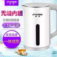 Hemispheric electric kettle double-layer anti-scalding 2.3L seamless inner tank kettle integrated forming to open automatic power-off kettle