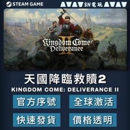 【SN電玩】天國降臨救贖2 Kingdom Come: Deliverance II PC平台！