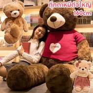 Giant Teddy Bear Big 90/120/160cm Soft Fur Very Cute Plushie Doll Birthday Gift for Girl Valentine's