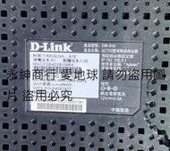 二手D-Link 友訊DIR-819 AC750雙頻無線分享器路由器(外接電源有反應但功能未測試當銷帳零件品)