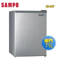 東鼎二手家具【全館自取價】全新 SAMPO 聲寶單門 小冰箱 71公升 型號: SR-B07 *套房冰箱*單門冰箱*冰箱