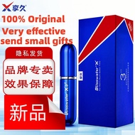 享久二代三代加强版延时喷剂 无码介意慎拍 保证正品 SG Ready stock! 100%GENUINE BLISSWATER 2 MEN DELAY SPRAY prolong ejaculati