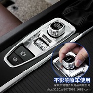 Suitable for Volvo S90XC90V90XC60S60V60 Electronic Handbrake Decoration Modified Ignition Switch Dec