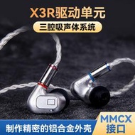 【限時免運】ie900耳機入耳式diy森海單元hifi發燒級監聽耳塞mmcx通用