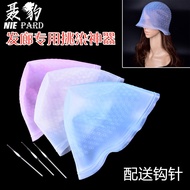 Hair Dyeing Tool Baked Oil Cap Highlighting Cap Hair Dyeing Cap Silicone Highlighting Cap Silicone H