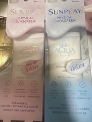 SUNPLAY SKIN AQUA 物理防曬乳液