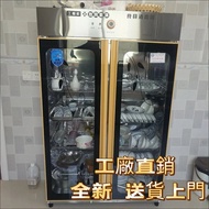 商用雙門消毒櫃#大容量 不鏽鋼 廚房餐飲店碗筷消毒櫃  高溫消毒櫃 100%新 商用消毒櫃 熱風循環