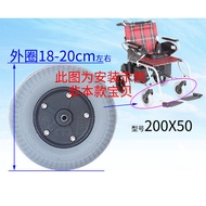 Wheelchair Front Wheel 8inch 200X50 Inflatable Universal Wheel Small Wheel Can Be Used for Interboning Electric Wheelchair Accessories Wheelchair Front Wheel 8inch 200X50 Inflatable Universal Wheel Small Wheel Can Be Used for Interboning Electric Wheelcha