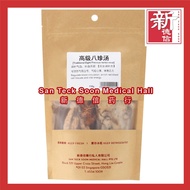 San Teck Soon Superior Eight Precious Soup 高级八珍汤 - 新德信药行