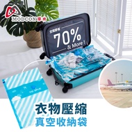 【摩肯】DR.SAVE真空壓縮袋/ XS/ 4入/ 30*50CM