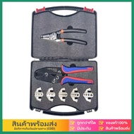 eBoutiqueshop ชุด คีม ย้ำหางปลา คูณภาพสูง  VX -9CQK