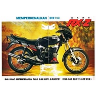 YAMAHA RXZ MANUAL BOOK