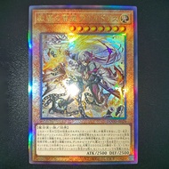 YUGIOH JP 1302 DOOD-JP026 Dogmatika Fleurdelis, the Thunderous [ SER/UTR | Mint Condition]