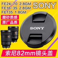 Sony FE24-70/2.8GM Lens Cap 16-35G 135/1.8 Mirrorless Camera A7R3 M3 Suitable for 82mm