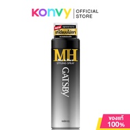 GATSBY Styling Spray Mat Hard 200ml สเปรย์จัดแต่งทรงผมแบบไม่เงา