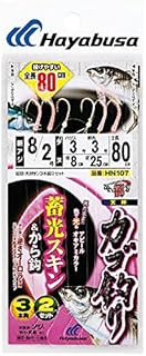 Hayabusa 8-3 Glow in the Dark Skin Red & 31.5 inches (80 cm) 31.5 inches (80 cm)