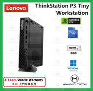 Lenovo - ThinkStation P3 Tiny 14代 i7 16GB 1TB SSD RTX T1000 工作站 電腦
