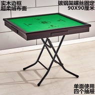Simple Mahjong Table Folding Mahjong Table Household Simple Chessboard Table Hand Rubbing Manual Dor