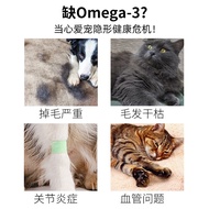 Dog General Pet Fish Oil Nutritional Supplement Antarctic Krill Oil Cat Dog Health Supplement C11.15